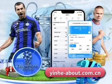 银河娱乐官方登录入口 APP 界面